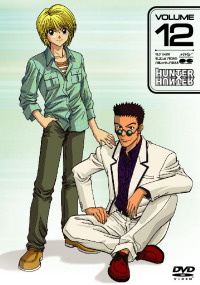 ハンター ハンター Vol 12 Marvelous ハンター ハンター Vol 12 Marvelous