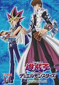 遊戯王  デュエルモンスターズ 遊戯王 デュエルモンスターズ GX DVD 14 - メルカリ