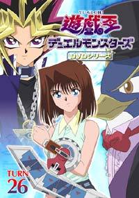 ★遊戯王 デュエルモンスターズ ２００３ Amazon.com: Yu-Gi-Oh! World Championship 2008 [Japan Import