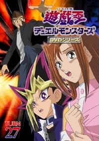 GBA]遊戯王デュエルモンスターズ8 破滅の大邪神