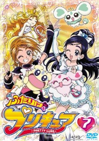 ふたりはプリキュア プリキュア20周年記念！「ふたりはプリキュア～20th LEGENDARY