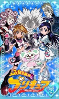 ふたりはプリキュア Vol 8 Marvelous ふたりはプリキュア Vol 8 Marvelous