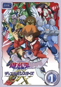 遊☆戯☆王デュエルモンスターズGX」SOUND DUEL1 - メルカリ