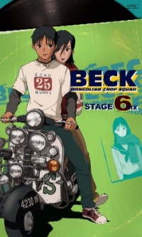 Beck Vol 1 マーベラス Beck Vol 1 マーベラス
