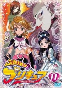 ふたりはプリキュア Vol.11 - マーベラス