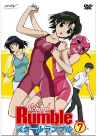Amazon.com: スクールランブル二学期 Vol.7 [DVD] : Movies & TV