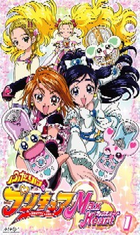 ☆即決☆ふたりはプリキュアMaxHeart えんぴつけずりき セイカ