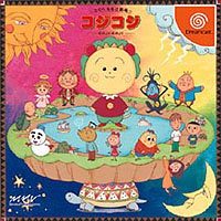 COJI - COJI CALENDER 2000 年 コジコジ カレンダー - メルカリ
