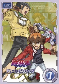 駿河屋 - 【買取】遊戯王OCG デュエルモンスターズ Vol.7（遊戯王）