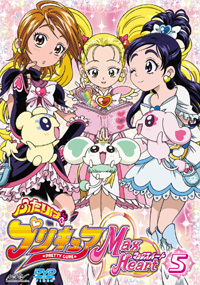 ☆即決☆ふたりはプリキュアMaxHeart えんぴつけずりき セイカ