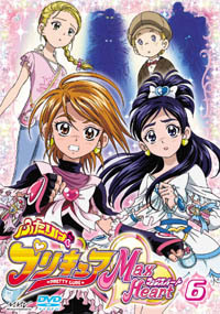 ふたりはプリキュア プリキュア20周年記念！「ふたりはプリキュア～20th LEGENDARY