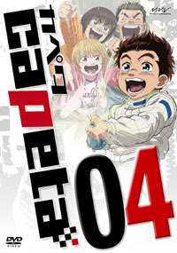 カペタ　DVD Amazon.co.jp: カペタ vol.10 [DVD] : 安達直人, 滝原祐太, 宮本