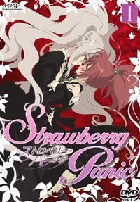 ストロベリー パニック I 通常版 マーベラス