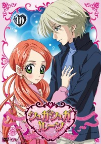 入荷nowオンラインストア シュガシュガルーン マーベラス - Vol.10 アニメ
