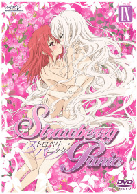 ストロベリー・パニック IX 【レンタルDVD】 - マーベラス メーカー取寄せ ストロベリー・パニック DVD-BOX〈完全初回生産限定・9枚組〉 アニメ