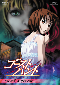 ゴースト ハント アニメ 続編 ゴースト ハント アニメ 続編