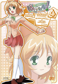 はぴねす Vol 4 Marvelous はぴねす Vol 4 Marvelous