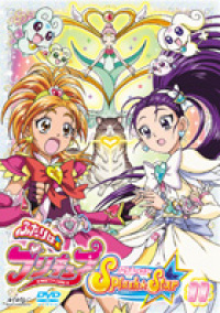 Amazon.co.jp: ふたりはプリキュア Splash Star ふたりは