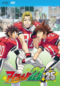 アイシールド21 Vol.25 - マーベラス