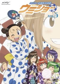 ケンコー全裸系水泳部ウミショー Vol.2〈初回限定版〉 [DVD] Amazon.com: ケンコー全裸系水泳部ウミショー Vol.2〈初回限定版