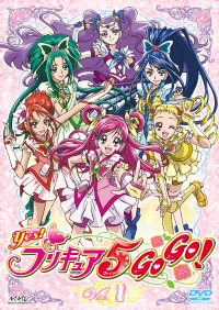 プリキュア5 GOGO 【Blu-ray】