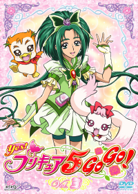 yes!プリキュア5 DVD vol.15 ココ ナッツ ものすごい