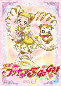 Amazon.com: Yes!プリキュア5GoGo! Vol.6 [DVD] : Movies & TV