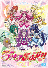 (未使用･未開封品)　Yes!プリキュア5 Vol.10 [DVD] sdt40b8 Amazon.co.jp: Yes!プリキュア5 Vol.10 [DVD] : 三瓶由布子