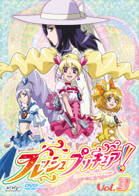フレッシュプリキュア!! 1～16コンプリート➕映画3枚 映画フレッシュプリキュア! [Blu-ray] - マーベラス