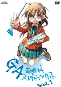 GA 芸術科アートデザインクラス vol.2〈初回限定版〉 Amazon.co.jp: GA 芸術科アートデザインクラス vol.2 初回限定版