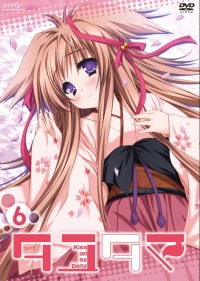 タユタマdvd 第6巻 Marvelous タユタマdvd 第6巻 Marvelous