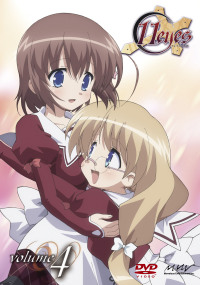 11eyes Dvd Volume4 レンタル版 Marvelous 11eyes Dvd Volume4 レンタル版 Marvelous