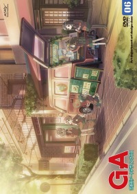 (未使用･未開封品)　GA 芸術科アートデザインクラス Vol.6(初回限定版) [DVD] og8985z 中古】(未使用・未開封品) GA 芸術科アートデザインクラス Vol.6