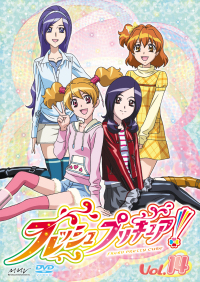 フレッシュプリキュア!(最終巻) [DVD] wyw801m フレッシュプリキュア!(最終巻) [DVD] wyw801m
