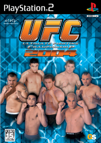 UFC2004 - マーベラス