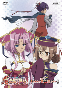 Amazon.co.jp: 恋姫 無双 + 真+ 乙女大乱 初回限定版 DVD 全21巻