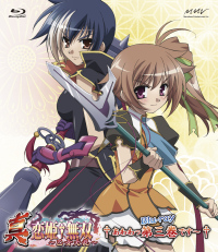 真 恋姫 無双 乙女大乱 あわわっblu Ray第三巻です スタンダード版 Marvelous 真 恋姫 無双 乙女大乱 あわわっblu Ray第三巻です スタンダード版 Marvelous