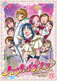 ハートキャッチプリキュア Vol 5 マーベラス