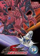 遊戯王 ファイブディーズ DVD 5D's 35 - メルカリ
