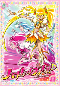 ハートキャッチプリキュア Vol 8 マーベラス ハートキャッチプリキュア Vol 8 マーベラス