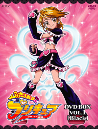 ふたりはプリキュア　Ｓｐｌａｓｈ☆Ｓｔａｒ　ＤＶＤ－ＢＯＸ　ｖｏｌ．１