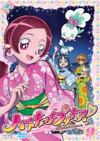 ハートキャッチプリキュア Vol 9 マーベラス ハートキャッチプリキュア Vol 9 マーベラス