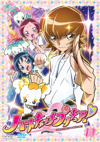 ハートキャッチプリキュア Vol 10 レンタル Marvelous