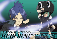 家庭教師ヒットマンREBORN！未来決戦編 2巻【レンタルDVD