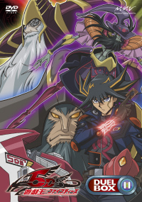 遊☆戯☆王5D's DUEL BOX11 - マーベラス