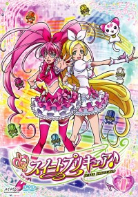 スイートプリキュア♪[DVD] Vol.1 - マーベラス