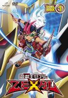 遊戯王ZEXAL DUELBOX 1 Amazon.com: 遊☆戯☆王ZEXAL DVDｼﾘｰｽﾞ DUELBOX【1】 : סרטים