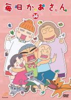 毎日かあさん9 育っちまった編 | 西原 理恵子 |本 | 通販 | Amazon