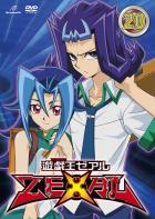 遊戯王 プレイマット 神代兄妹 神代凌牙 神代璃緒 Vジャンプ