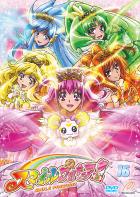 スマイルプリキュア！[DVD] Vol.4 - マーベラス